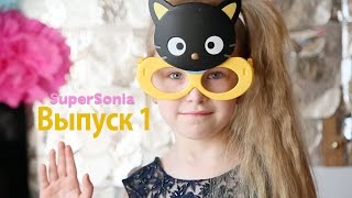 Выпуск 1: Стихи про котов Выпуск 1: Стихи про котов