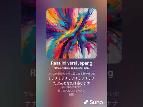 Vierra rasa ini versi Jepang