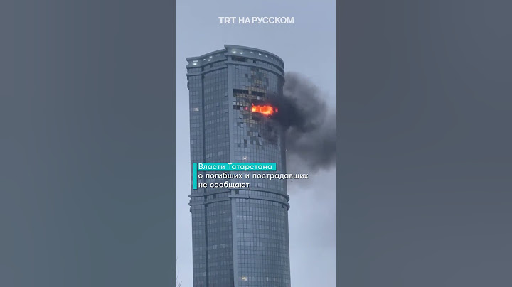 Украинские беспилотники атаковали Казань