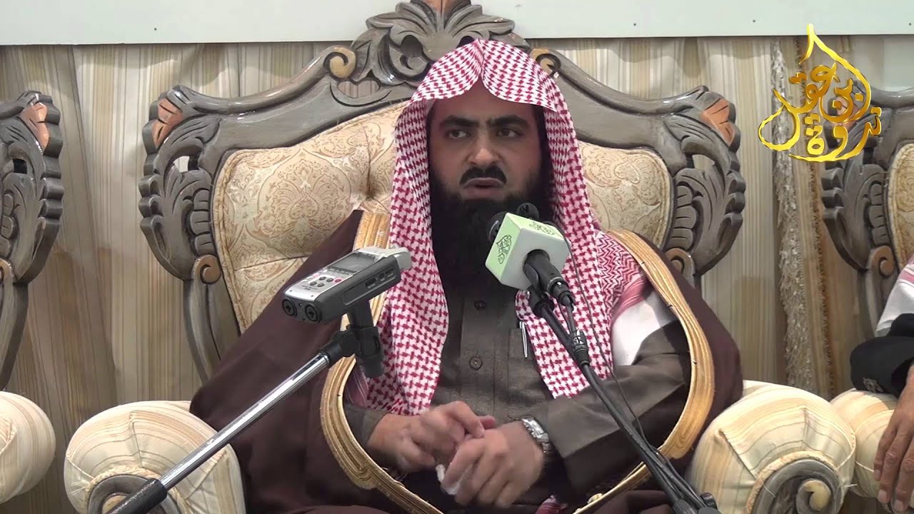 آثار الظن الحسن بالله في القرآن لفضيلة الشيخ بندر بن سليم الشراري ندوة ابن عقيل رحمه الله