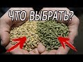 ЧЕМ КОРМИТЬ КРОЛИКОВ? МОЯ ЭВОЛЮЦИЯ В КОРМЛЕНИИ!