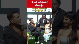 🤔इस सो में जोनी लिवर ओर अक्षय सर की जबरदस्त फन्नी 🤗 #comedyshorts #funnyshorts #viralshorts