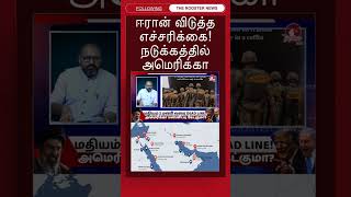 Iran Warns US: "Tech Giants Will Be Hit" – America on Edge? Net Worth