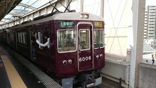 阪急電車 宝塚線 6000系 6006F 発車 豊中駅