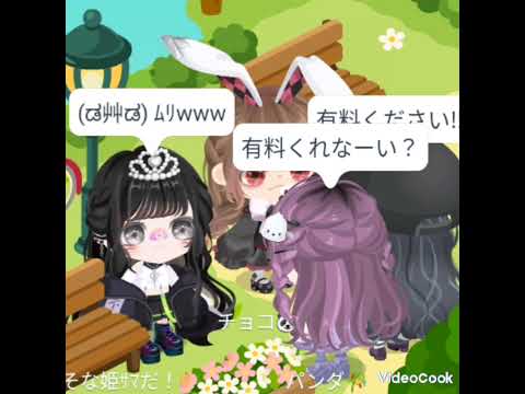 〘ピグパ〙韓国風広告！※初心者が編集しています