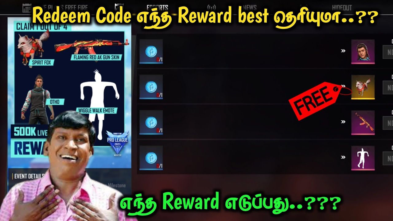 Free fire redeem code best rewards review tamil  எது எடுப்பது தெரியுமா 🤔🤔