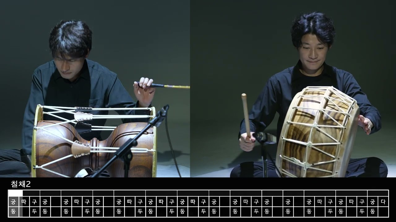 웃다리 사물놀이 4 칠채 장구, 북