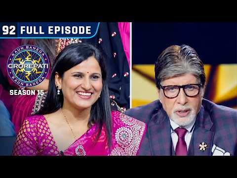 KBC S15 | Ep. 92 | Full Episode | इस महिला को Big B ने क्यों कहा Devi JI ?