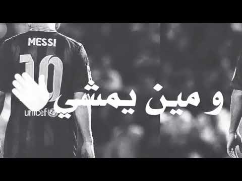 حالة وتس مبزعلشي ع الي راح مني مبزعلشي