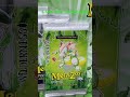 Metazoo Smokey Bear                   3 pack blister  #shorts #metazoo