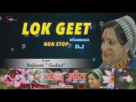 Lok Geet Non Stop  Latest Grhwali DJ Dans Song  Singer Rajlaxmi  NP FILMS