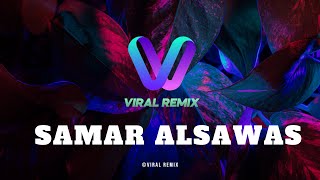 سـمر الـسواس || طيـر الربيـتو صغـير - Samar Alsawas 2025