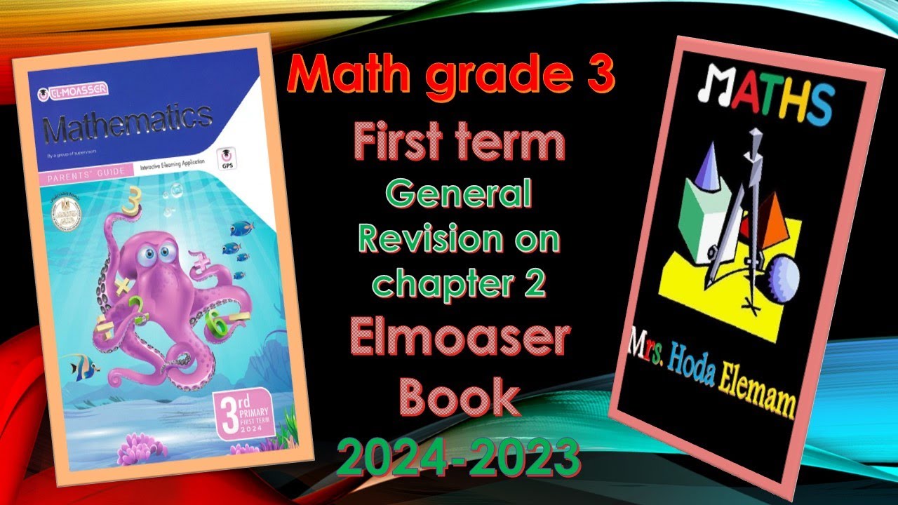 Math Grade 3 First Term 2024 General Revision on Chapter 2 - YouTube