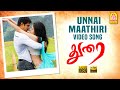 Unnai maathiri  song  durai  arjun  kirat bhattal  vivek  d imman  ayngaran