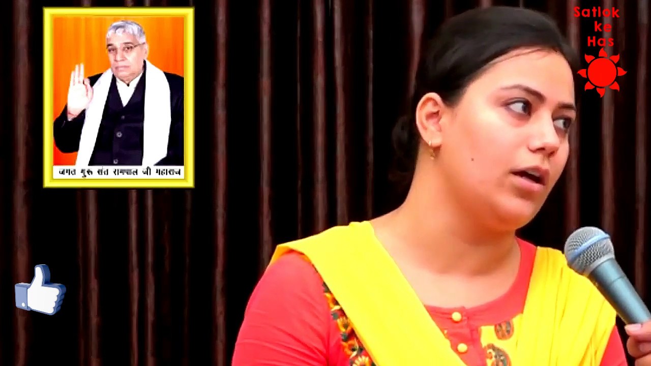 Sant Rampal Ji Maharaj ,Bhagato ka interviewपरमात्मा ने गीता में दिखाया पूर्ण परमात्मा कौन है