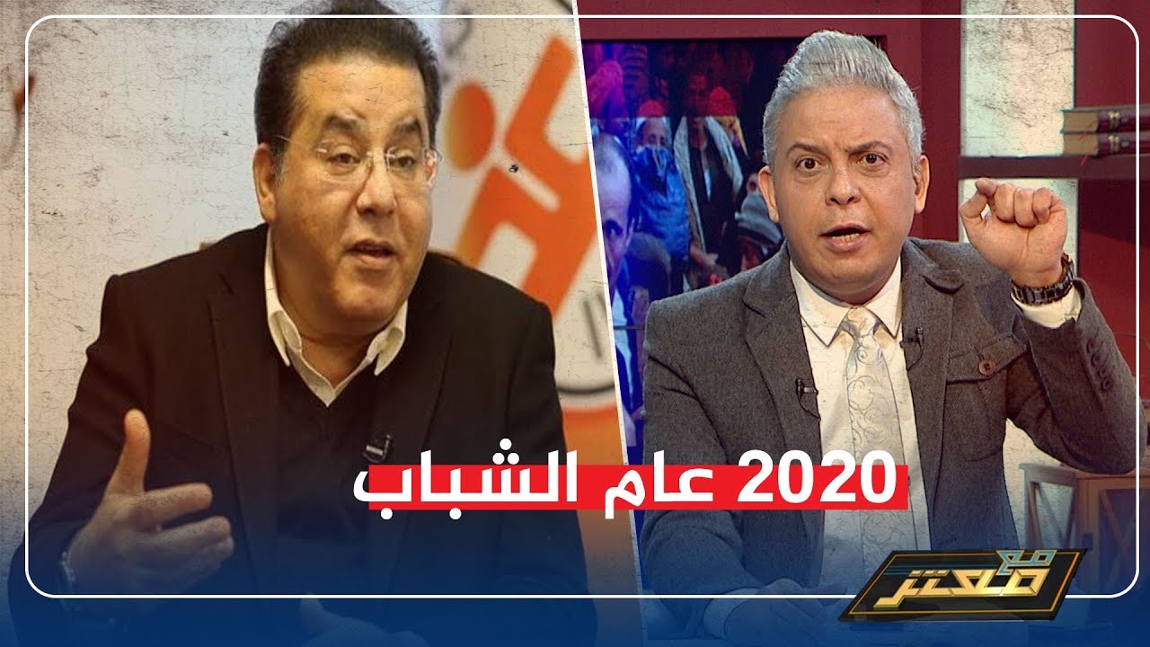 مبادرة جديدة للدكتور #أيمن_نور: آن الآوان لتراجع الكبار وليتصدر الشباب في 2020 ..!!
