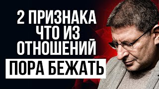 Когда что то НЕ СКЛАДЫВАЕТСЯ , нужно понимать, ЧТО ОНО - НЕ ВАШЕ ... Михаил Лабковский