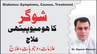 Diabetes Symptoms Causes Treatment ► Dr Azeem Sherazi