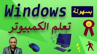 28 التعامل مع برنامج لوحة المفاتيح علي الشاشة On Screen Keyboard screenshot 5