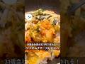 31歳会社員が231円で作れる！ツナキムチチーズビビンバ #時短#節約#ワンパン#簡単レシピ#ご飯