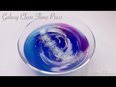 【ASMR】💫ギャラクシークリアスライムプレス🪐【音フェチ】Galaxy Clear Slime Press