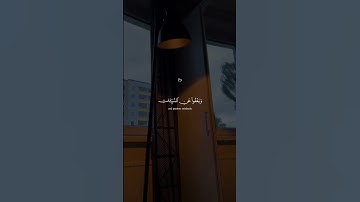 علق بشئ تؤجر عليه❤️😴تلاوة تمنح القلب السكينة والراحة سورة الشورى القارئ/Islam Sobhi