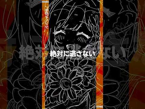 【#推しの子】Bのリベンジ/B小町 歌ってみた! 2　#shorts #oshinoko #有馬かな #memちょ #ルビー  #歌ってみた