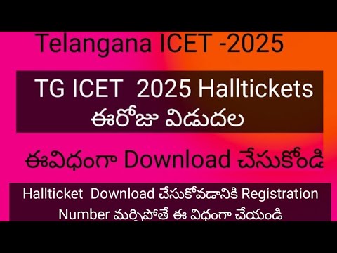 TG ICET 2025