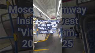 Moscow tramway Inside"Vityaz" long version