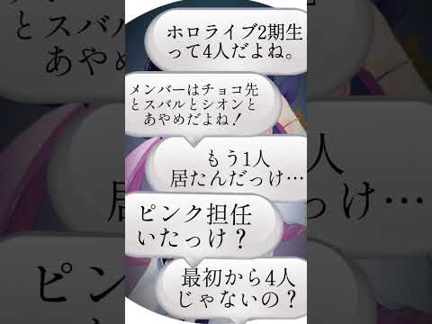 わすれないでよ ホロライブ ホロライブ2期生 湊あくあ あくあクルー あくあ 卒業生 悲しい Hololive Vtuber テンプレートお借りしました 