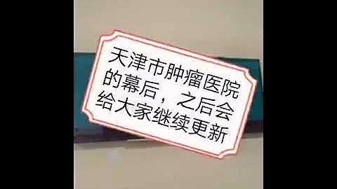 这就是中共最高法院院长周强声称坚决抵制西方“宪政民主司法独立”的原因 - 天天要闻