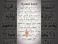 Ayatul kursi #Quran#islamic #allah#muslim#Islamic reminder#Islamic video#Umrah #dua