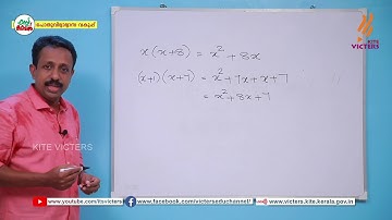 KITE VICTERS STD 08 Mathematics Class 25 (First Bell-ഫസ്റ്റ് ബെല്‍)