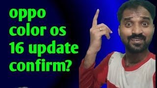 Oppo coloros 16 update in india