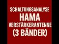 Schaltungsanalyse Hama Verstärkerantenne ( 3 Bänder ) Platinenantenne #sdr #antenna #hama