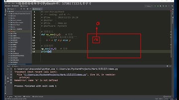 Python基础入门教程：对函数中函数名 、命名空间 、作用域 、闭包的讲解