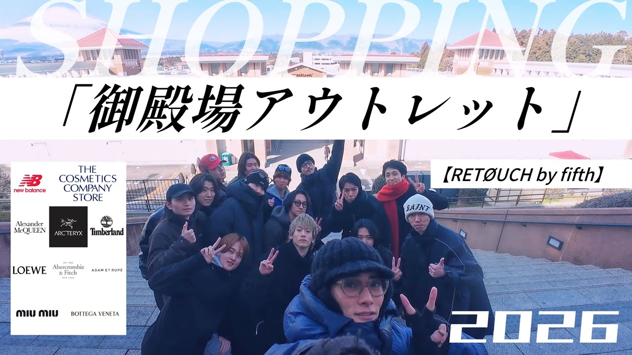 アウトレットで春服を漁る美容師14人とショップスタッフ1人「RETØUCH by fifth」