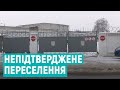 Не переселяти військових з Дубна на Тернопільщину просить Київ Рівнеоблрада