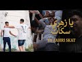 Cheb Mirou 2025 Ya Zahri Skat يا زهري سكات Ft Rami Latinos Cheb Mirou 2025 Ya Zahri Skat يا زهري سكات Ft Rami Latinos
