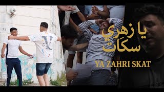 Cheb Mirou Ft Rami Latinos - Ya Zahri Skat يا زهري سكات (Official Music Video 2025 )