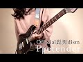 "Pretender / Official髭男dism" を気ままに弾いてみました。【ギター/Guitar cover】by mukuchi