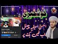 First time ever husn e saifia channel on facebook please support like and follow dailys