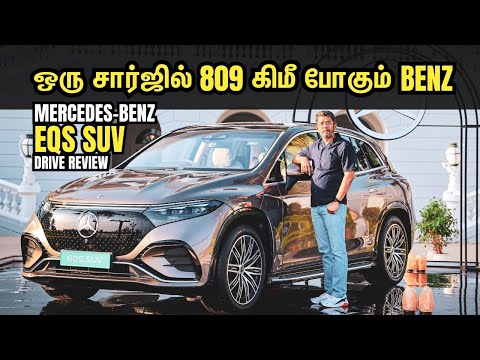 Suv Tamil