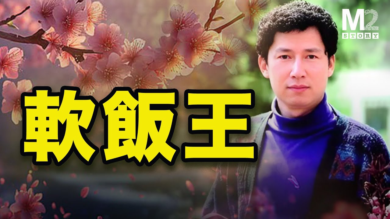 美國富婆愛上中國保安現實版，造就了中國民間最大慈善家——李春平