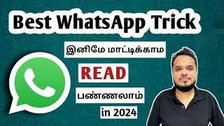 MUST KNOW WhatsApp Trick and Hack 2024 | Read All messages | No Bluetick screenshot 4