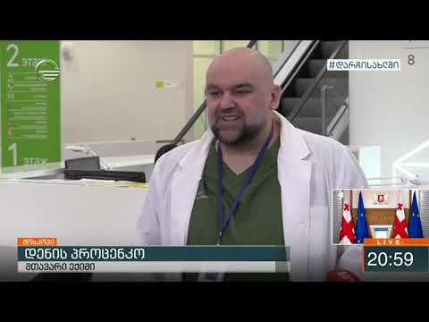 ოფიციალური ინფორმაციით რუსეთში კორონავირუსით გარდაცვალების პირველი შემთხვევა დაფიქსირდა