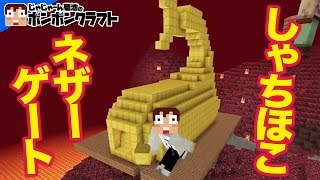 マイクラpe 52 取れるか 豪華景品のクレーンゲーム完成 おるたなchannel ボンボンtv出張所 16 00配信 動画トップ バンダイによる無料で動画やコンテストが楽しめる投稿サイト マイクラpe 52 取れるか 豪華景品のクレーンゲーム完成 おるたなchannel ボンボンtv出張所 16 00配信 動画トップ バンダイによる無料で動画やコンテストが楽しめる投稿サイト