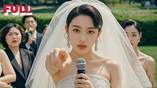 从婚礼被抛到绝妙爱情，绝宠渣男舅舅的逆转人生