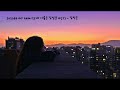 Inside My Heart 인사이드 마이 하트 내 이름은 김삼순 OST 김정은 가사ㅇ 2005 Inside My Heart 인사이드 마이 하트 내 이름은 김삼순 OST 김정은 가사ㅇ 2005
