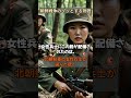 【歴史解説】「女性狙撃手が選んだ銃、モシン・ナガンの秘密4選とは？」 #北朝鮮 #雑学#朝鮮戦争